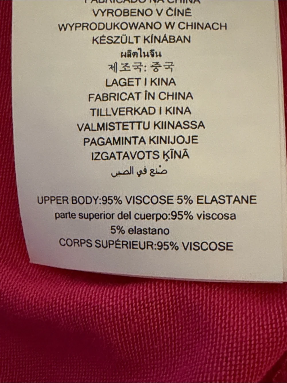 Michael Kors Hot Pink Layered Hem Sleeveless Top